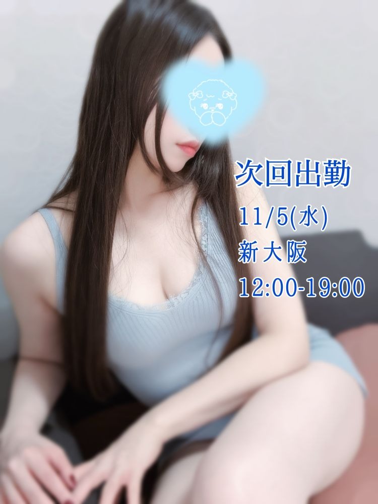 次回出勤はこちらですの画像