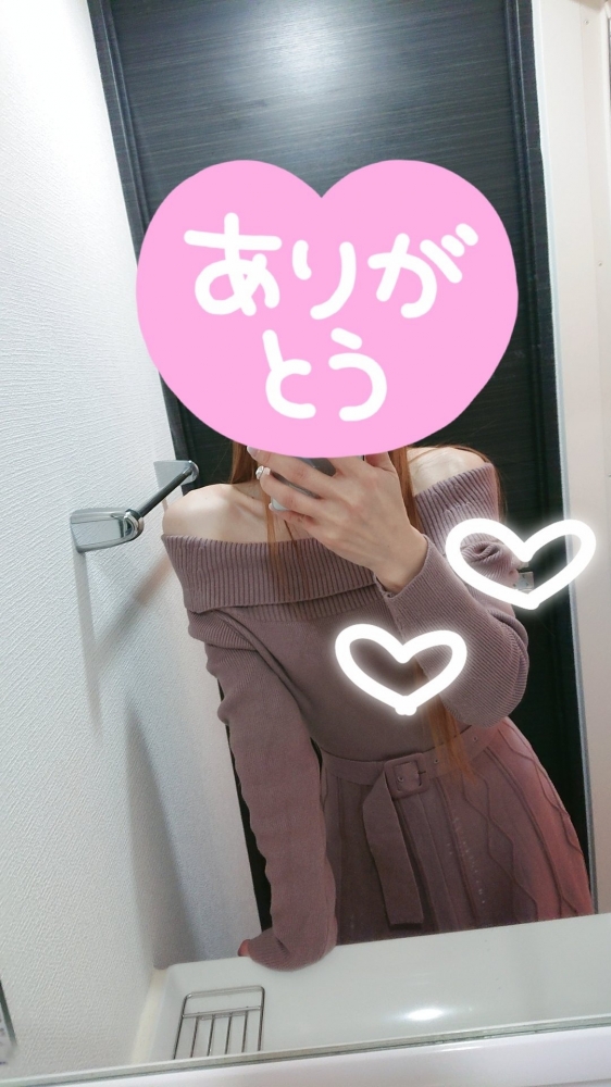 昨日のお礼&#x1F48C;2の画像