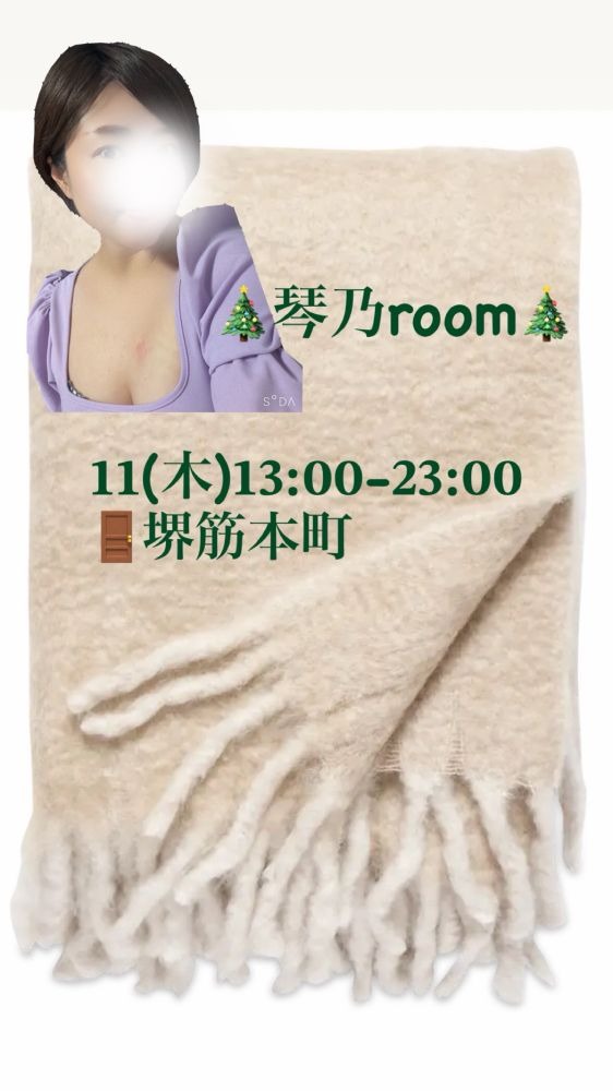 /1日お仕事お疲れ様の画像