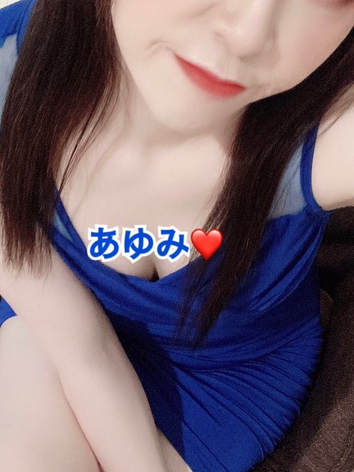 歩（あゆみ）の日記
