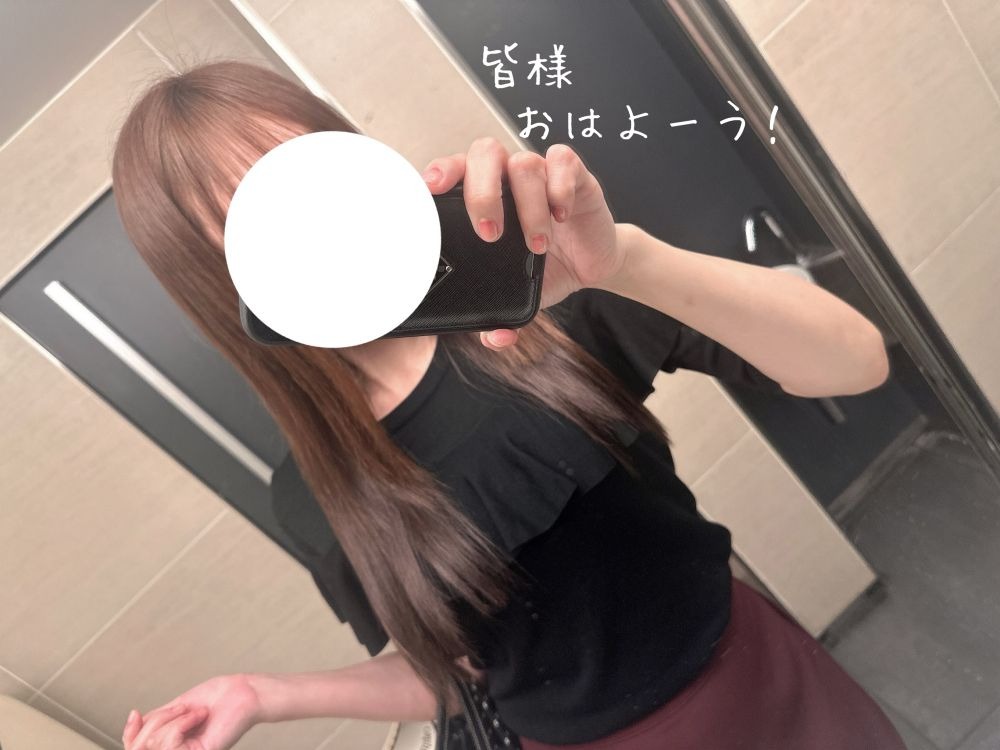 おはようございます「の画像