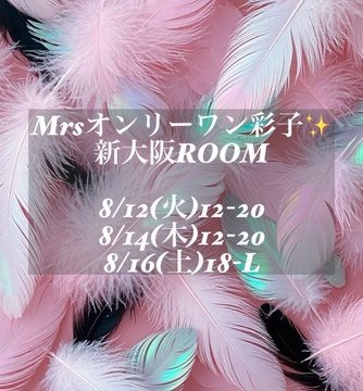 こんばんは〜&#x1F984の画像