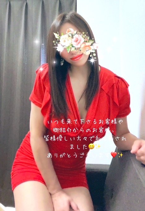 こんにちは〜お越し下の画像