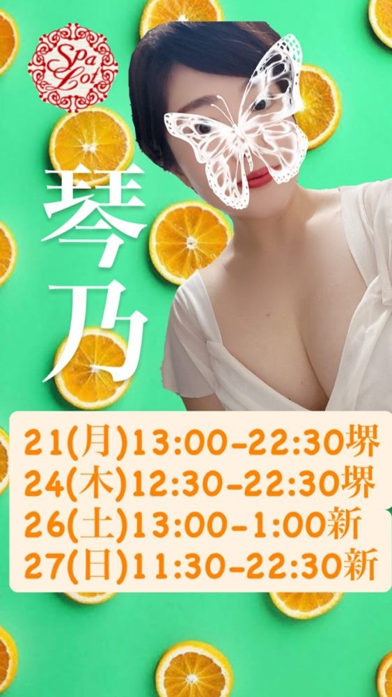 &#x1F34A;&#x1F34A;&#の画像