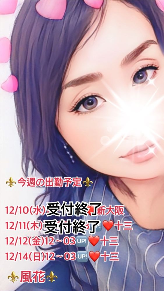 リピーターの皆さま、の画像