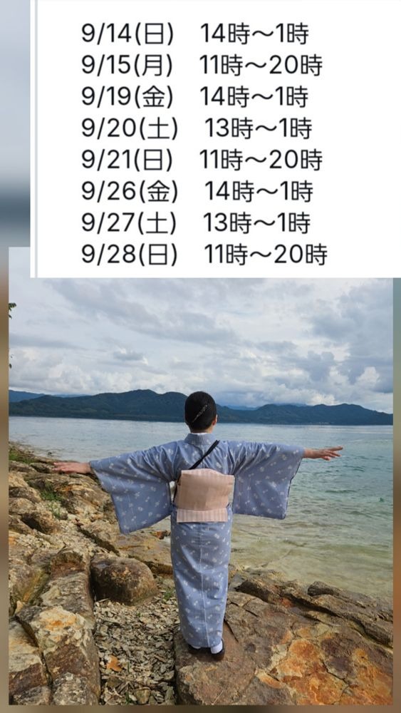 しっかり遊んできたのの画像