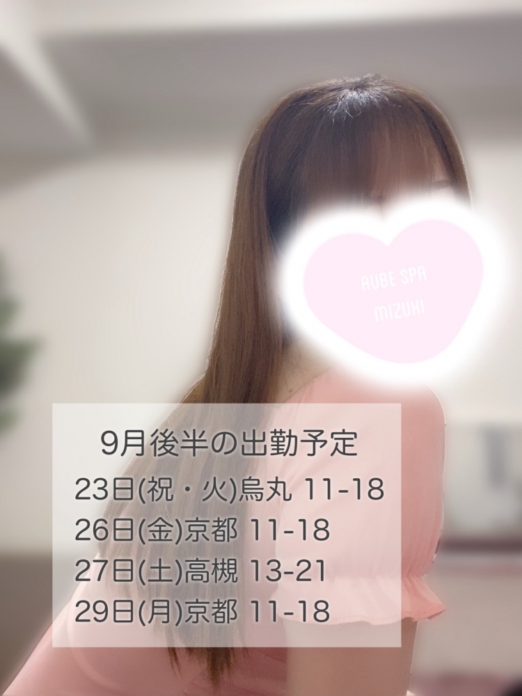 こんばんは⭐️🌙の画像