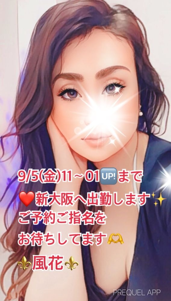 いつもいいね👍の画像