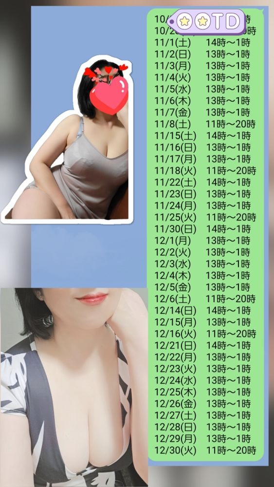 洋子(ようこ)の日記