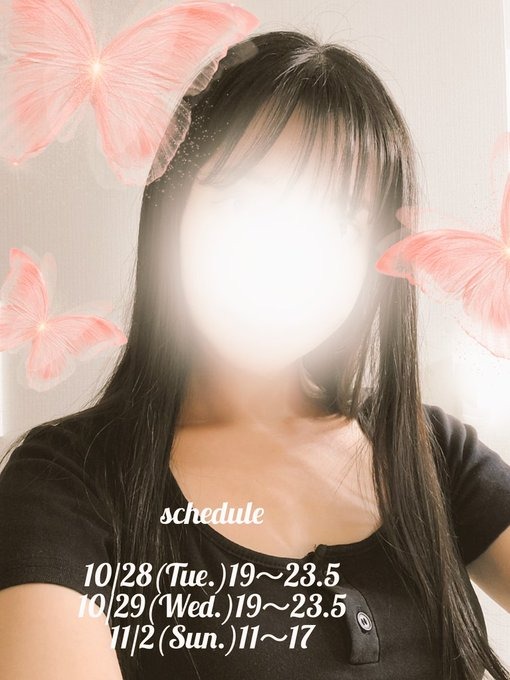 秋ですね今年こそ秋刀の画像