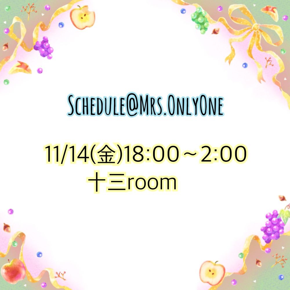 桜華(おうか)の日記