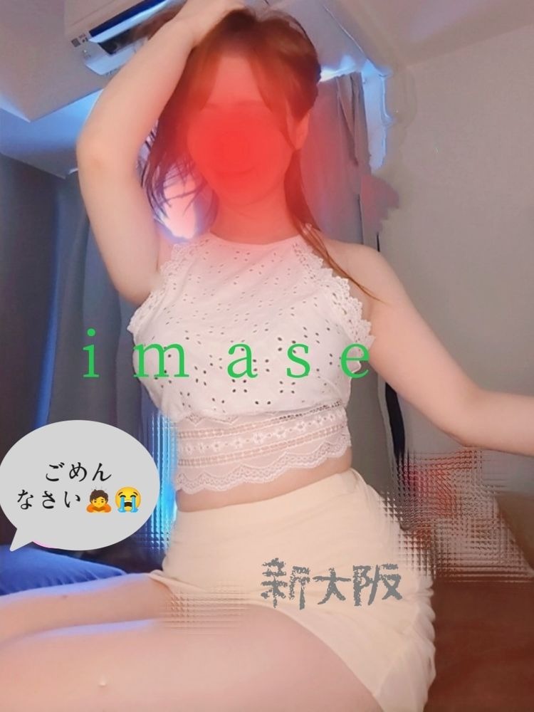 最近ブルースカイのチの画像