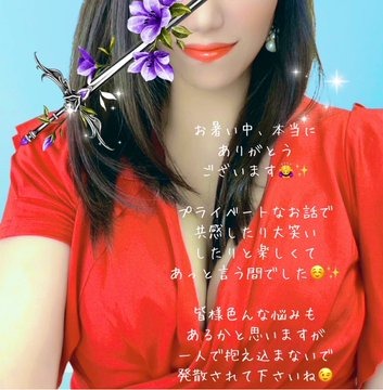 百合花-ゆりか-の日記