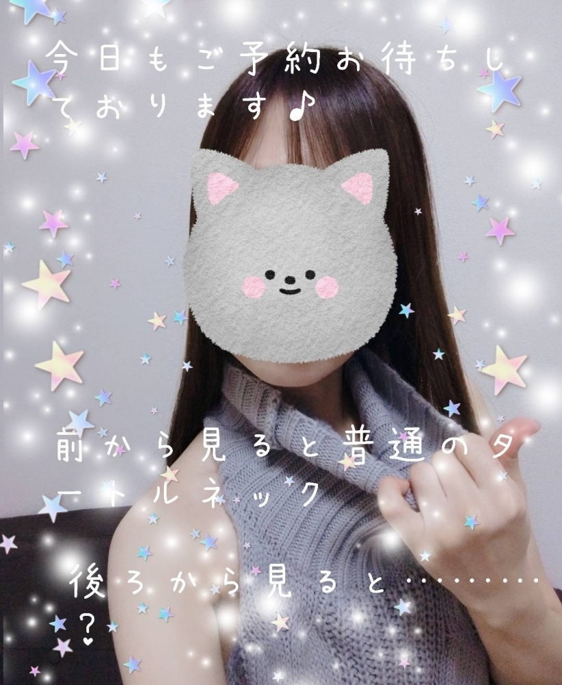 先日も有り難うございの画像