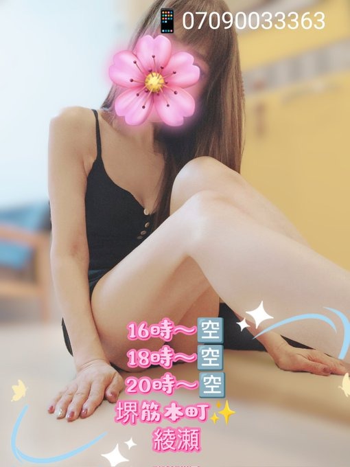仲良しさま&#x1F495;の画像