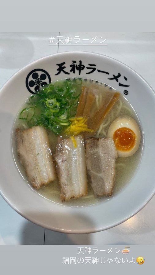 またラーメン&#x1F35Cの画像