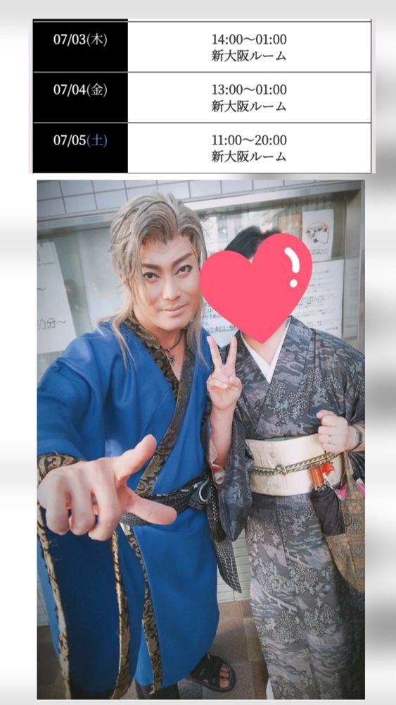 明日から(木)(金)(土)の画像