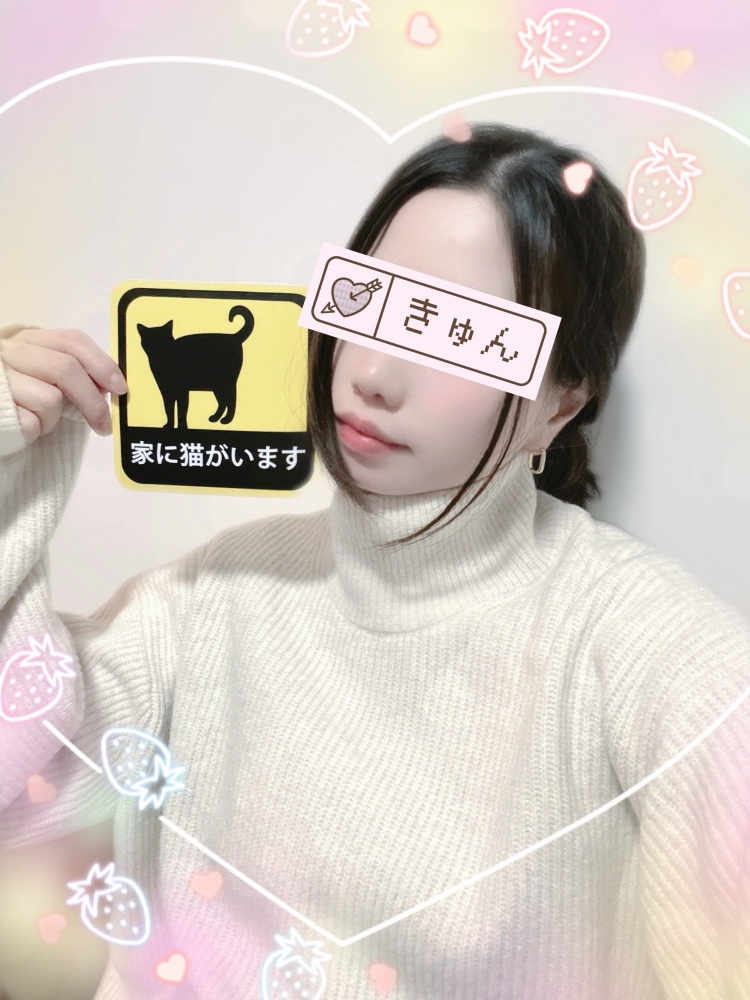 本日も寒い中会いに来の画像