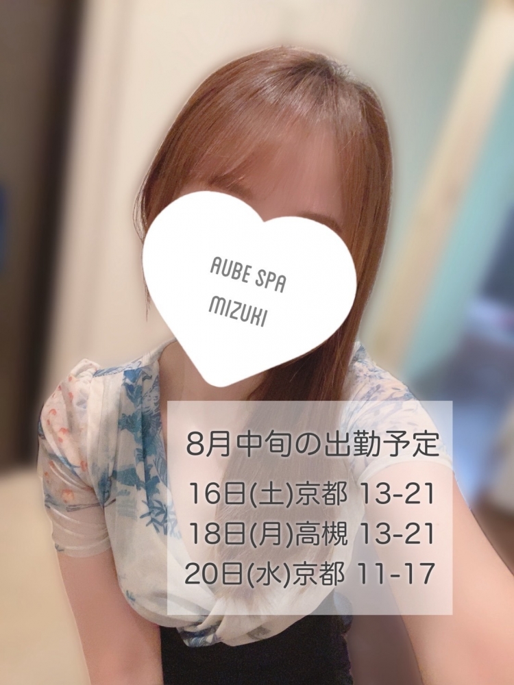 本日来て下さった皆様の画像