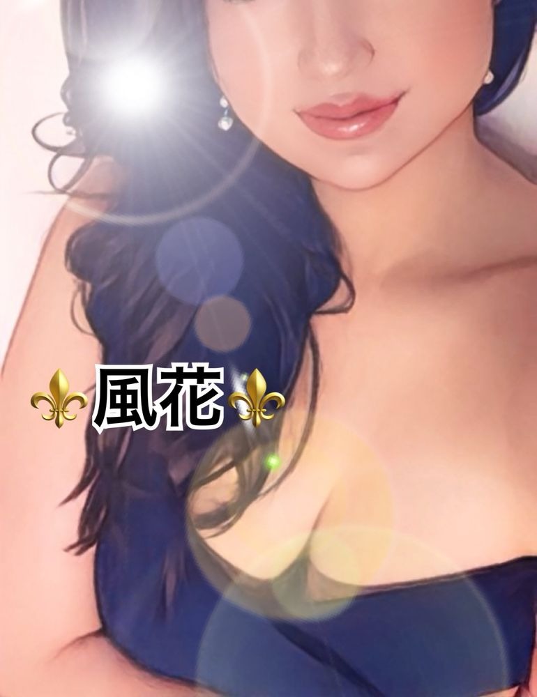 風花(ふうか)の日記