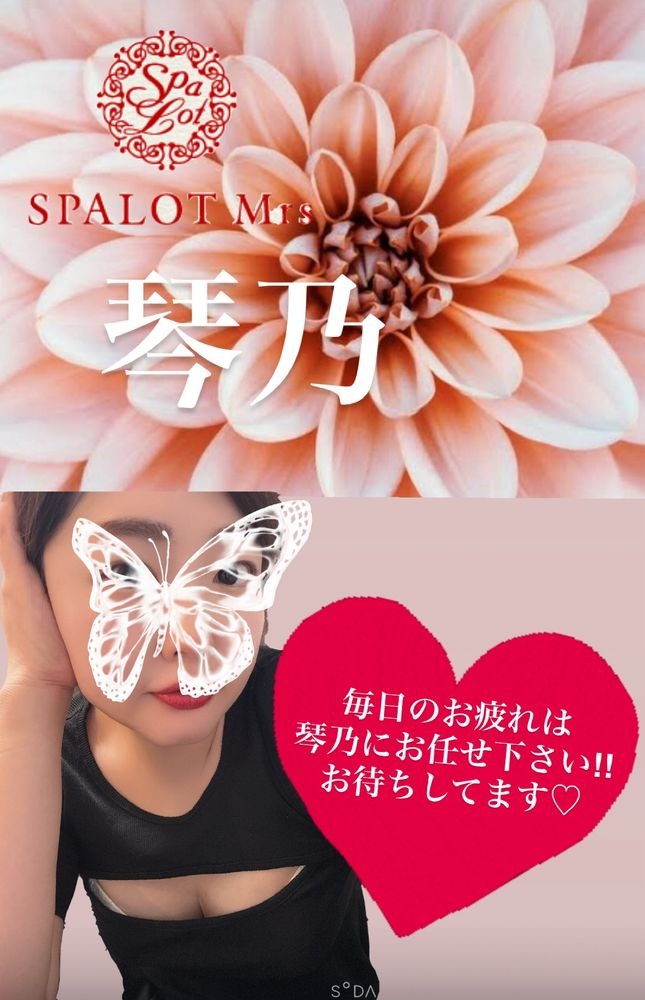 &#x1F195;新しいスケの画像