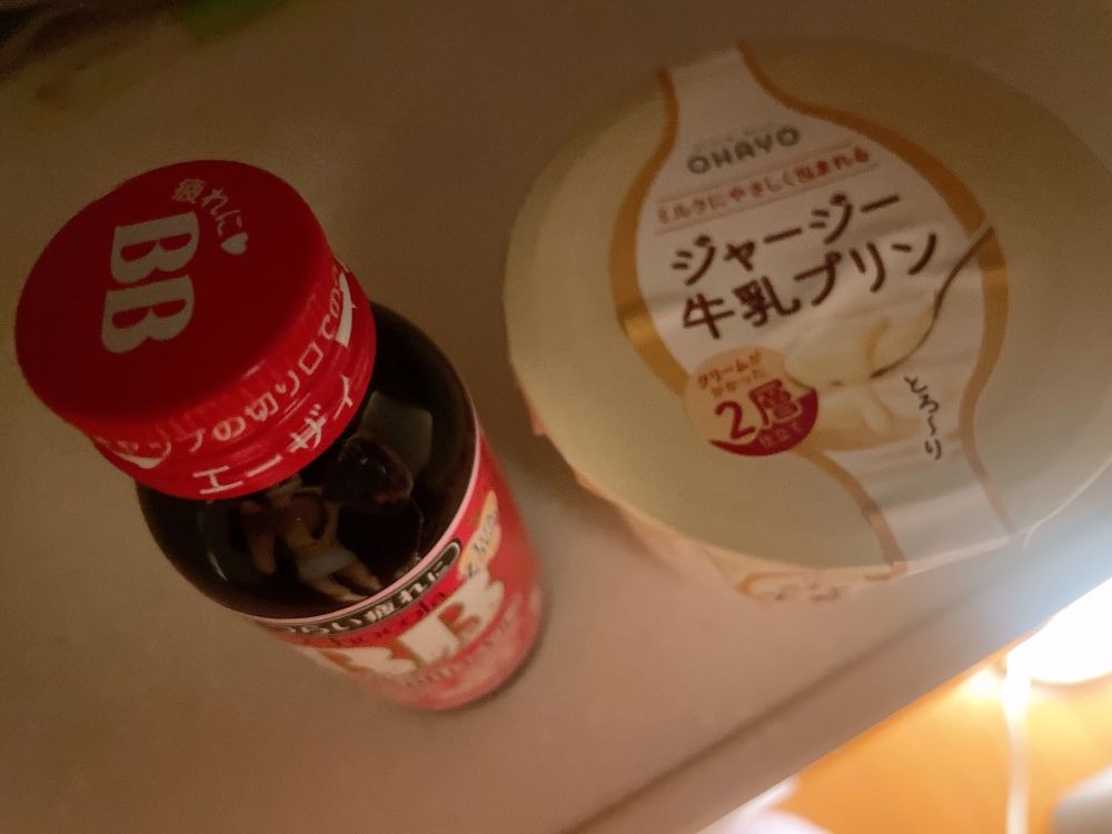 Yさん❤️来てくれてあの画像