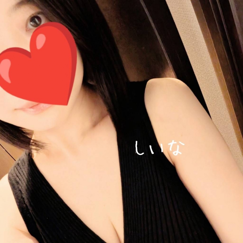 ですね、お疲れたまっの画像