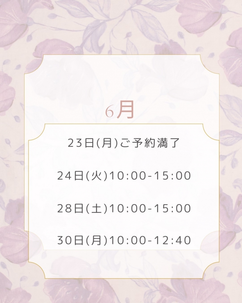 7月前半はあちこち行の画像