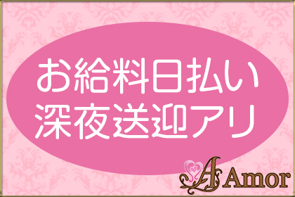 一押し3