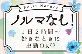 一押し3
