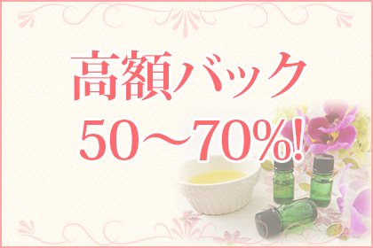 一押し2