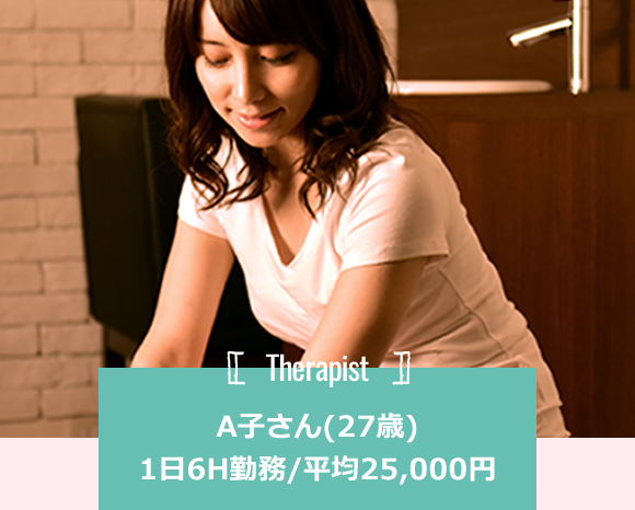一押し1