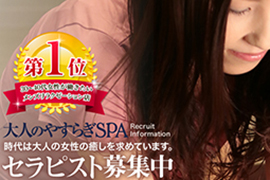 一押し1