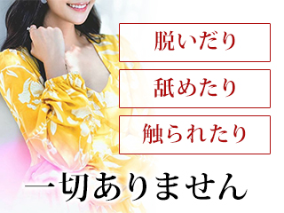 一押し2