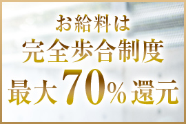 一押し1