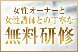 一押し2