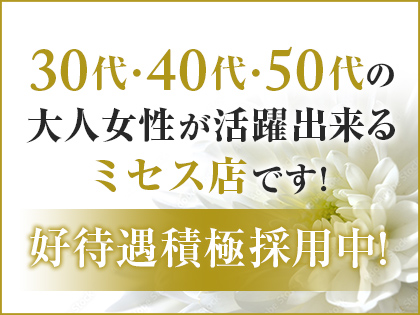 一押し1