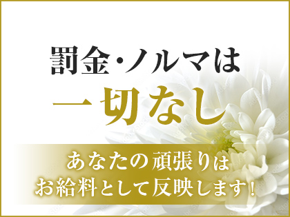 一押し3