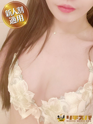 一宮るな