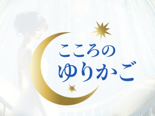 ★時間限定フリー割 全コース1,000円オフ★