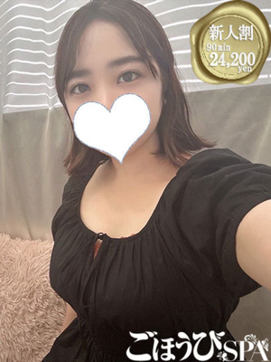 はな