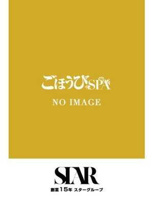 れあ
