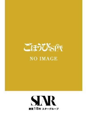 なみえ
