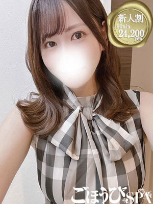 もね