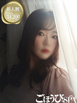 うた