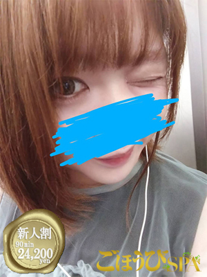 ありす