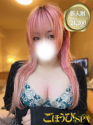 ふうか