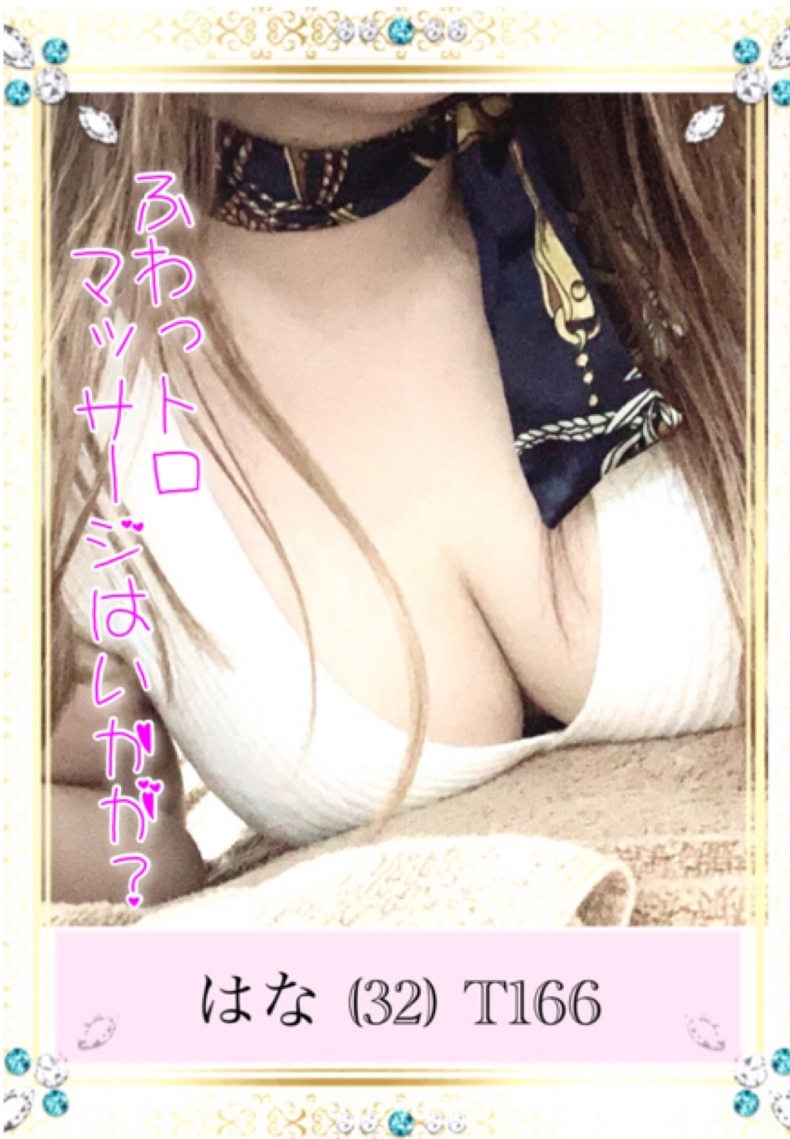 はな