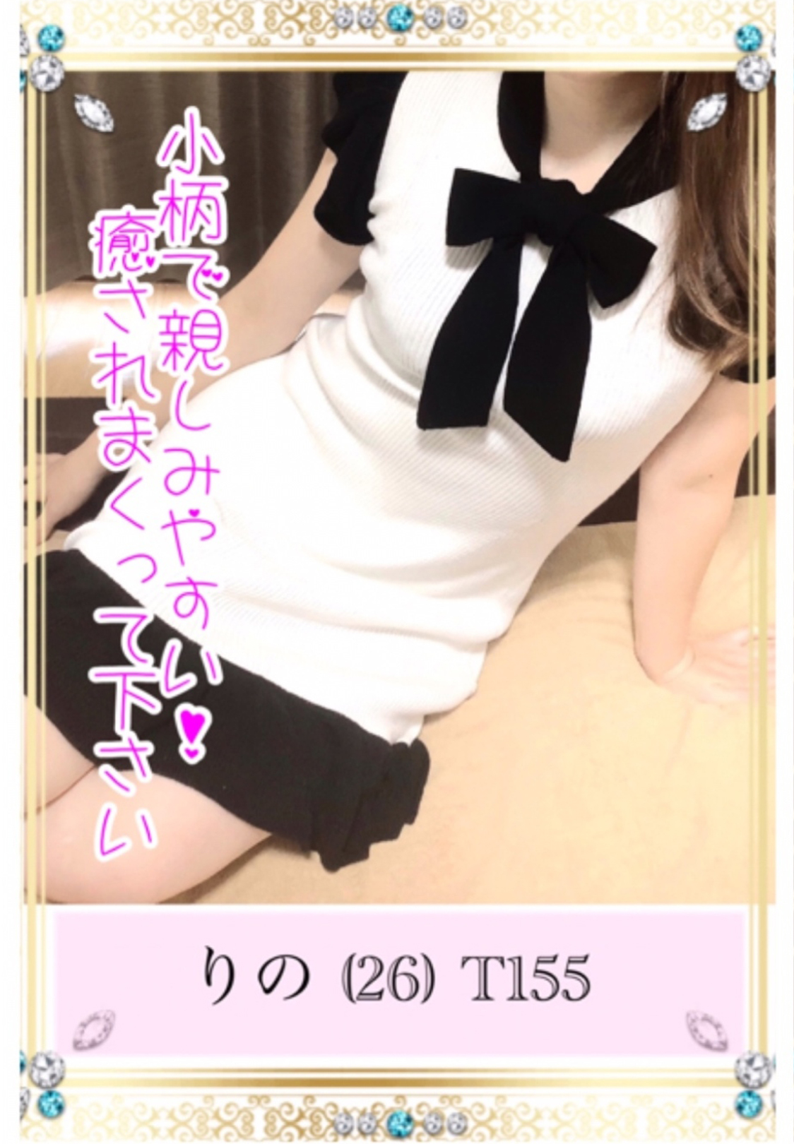 りの