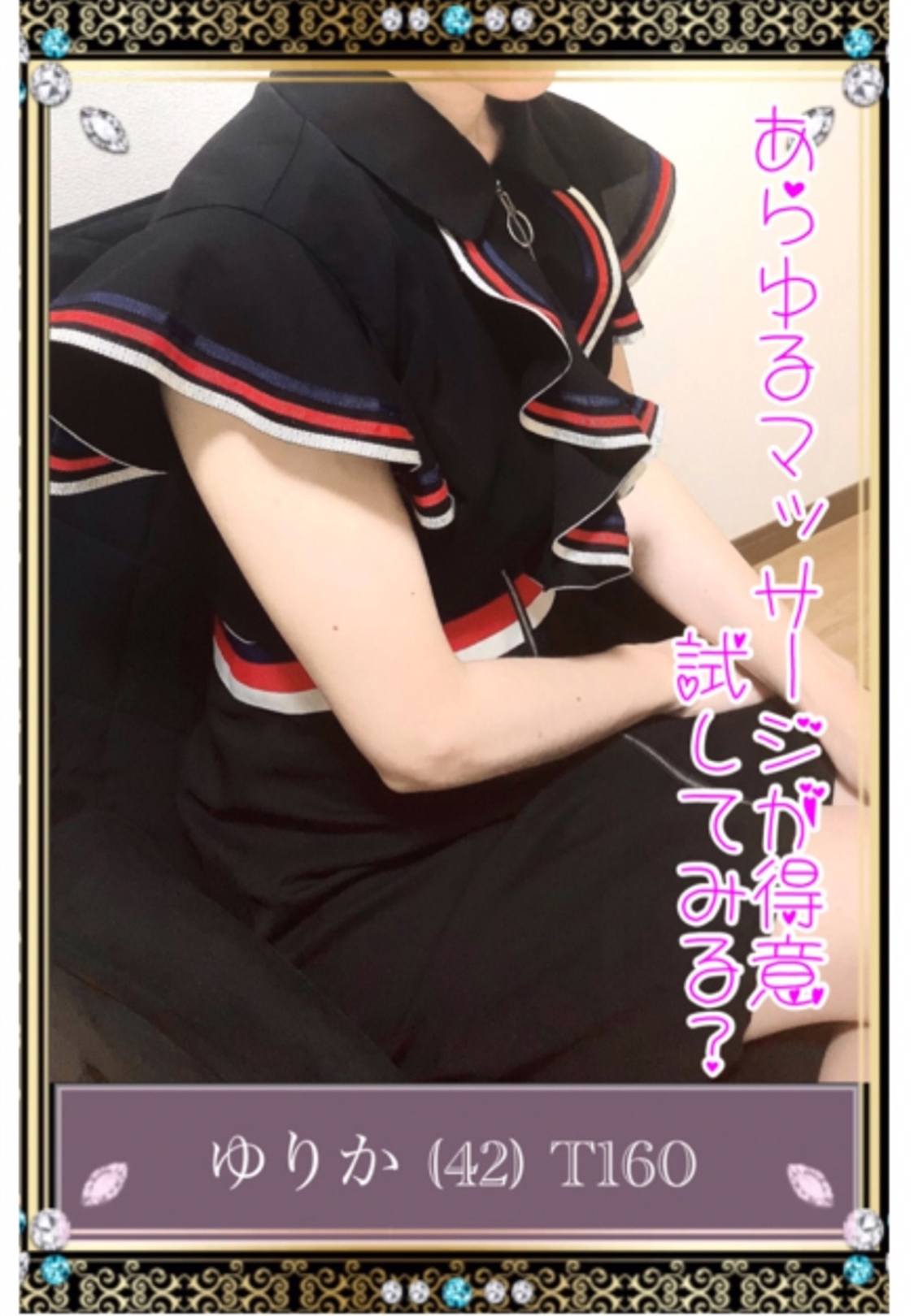 ゆりか